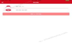 如何选择和使用比特币在线钱包：完整指南