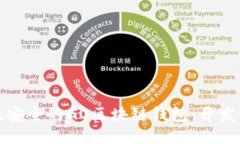 打造高效安全的GO区块链钱包：开发全面指南