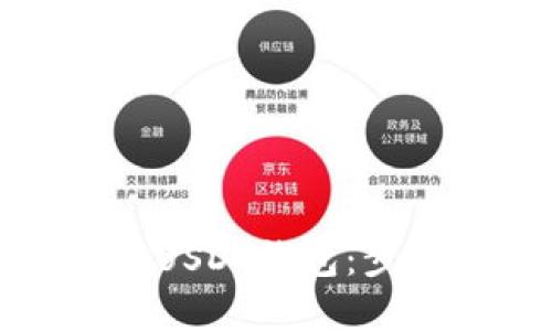 如何获得USDT钱包：步骤与建议