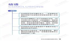数字钱包的多种应用场景:在哪里使用数字钱包