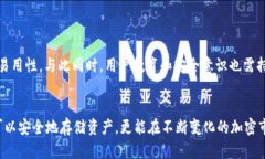   全面解析以太坊钱包管理：开启加密货币存储的