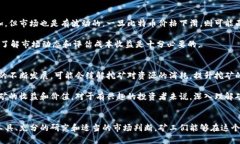 jiaotitle详细解析：矿机如何挖掘比特币钱包的过
