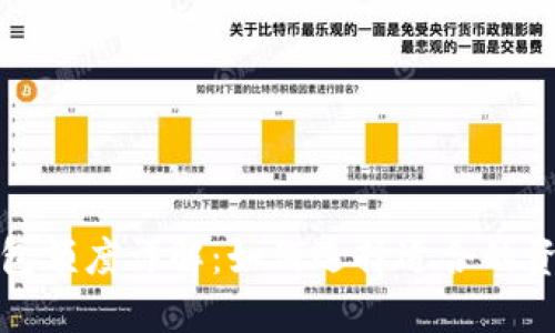 加密货币钱包额度详解:如何选择适合的资金管理工具