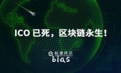 bias