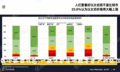 区块链小狐狸钱包：一款保护您的数字资产的绝