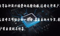 中行数字钱包最新功能解析与使用体验 / guan