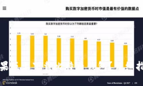 如何在苹果版上下载比特币钱包?详细指南和推荐