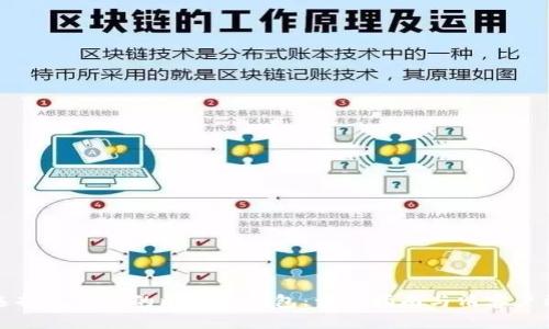 如何选择适合您的比特币钱包:详尽指南与清客户端推荐