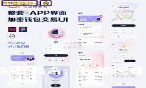 以太坊挖矿钱包选择指南: 如何选择最适合你的钱包？