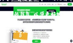    比特币网页版钱包：安全、便捷的数字货币管