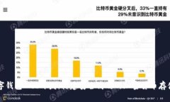 区块链数字钱包Web开发:构建安全高效的加密货