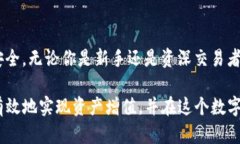 海外USDT钱包:安全便捷的方法管理你的加密资产
