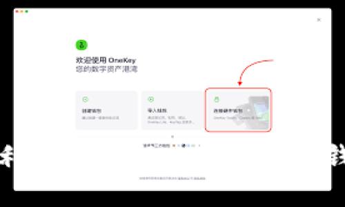 提升数字化生活的便利性——深入探索微信钱包的使用和字体技巧
