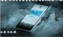 比特币挖矿入门:如何选择合适的钱包? / g