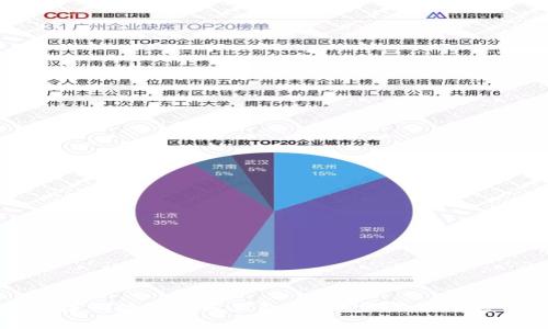 如何注销数字人民钱包:详细步骤与注意事项