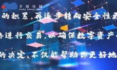 最佳虚拟币钱包推荐:安全性、功能性与用户体