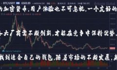 加密货币实体钱包:保护数字资产的理想选择加