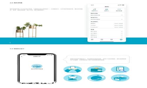 比特币钱包二维码怎么扫描?全面解析比特币二维码扫描工具及步骤