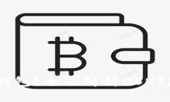 USDT属于哪个钱包?全面解析USDT存储和钱包选择