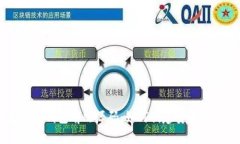 深入解析区块链钱包前端源码:如何创建安全高