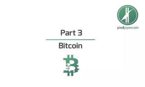 深入解析区块链钱包前端源码:如何创建安全高效的钱包应用