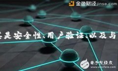 数字钱包是越来越普及的支付工具,而关于“数