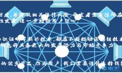   区块链钱包如何能走得远：打造灵活、安全与用