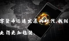 bianxi/bianxi区块链钱包, 钱包排名, 数字资产管理