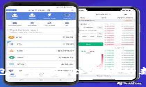 极路由区块链钱包APP：安全便捷的数字资产管理利器