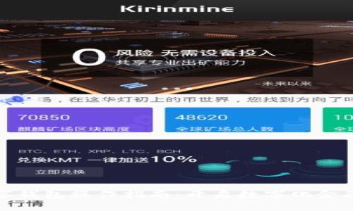 企业数字钱包操作指南：开启数字化金融新模式