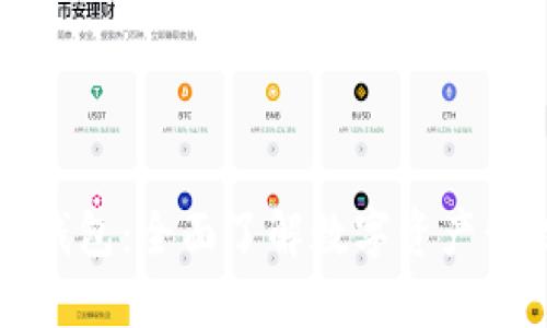 光彩数字钱包：全面了解数字资产管理新模式