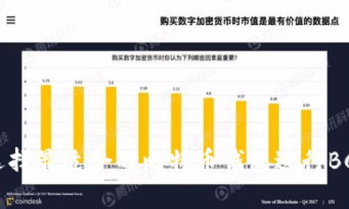 如何选择最适合的比特币钱包进行BCH交易