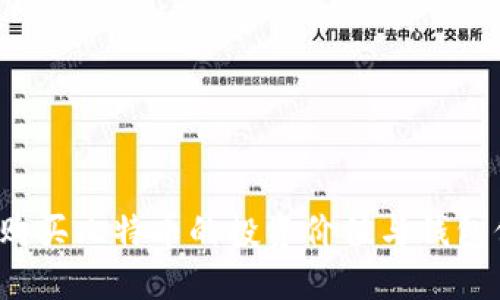 2002年购买比特币的投资价值与钱包保护指南